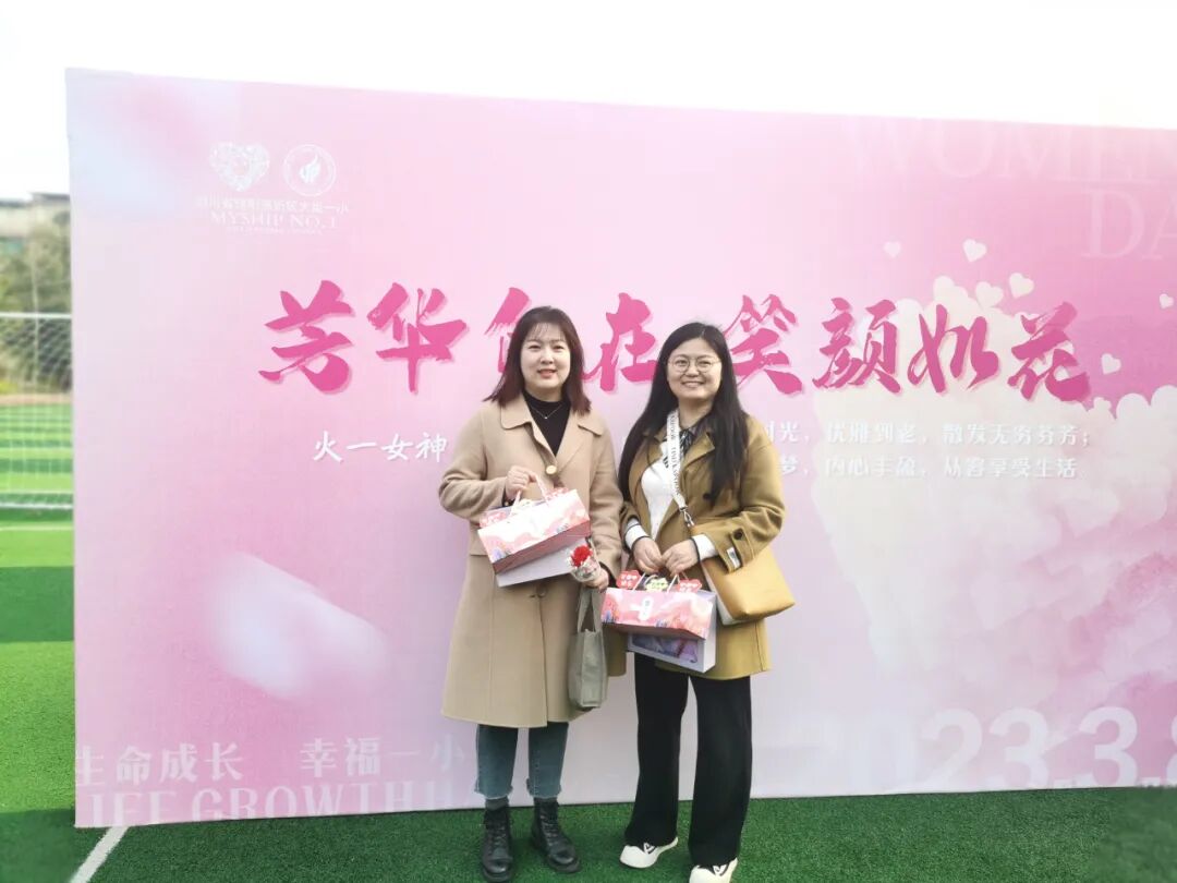 火一动态｜芳华自在  笑颜如花||火炬一小三八女神节送祝福活动