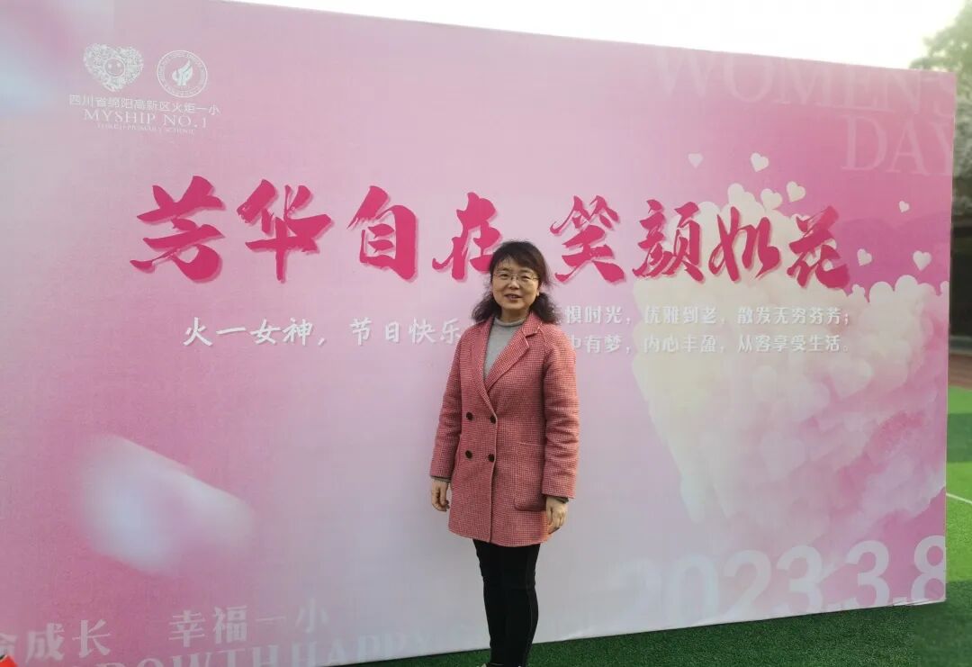 火一动态｜芳华自在  笑颜如花||火炬一小三八女神节送祝福活动