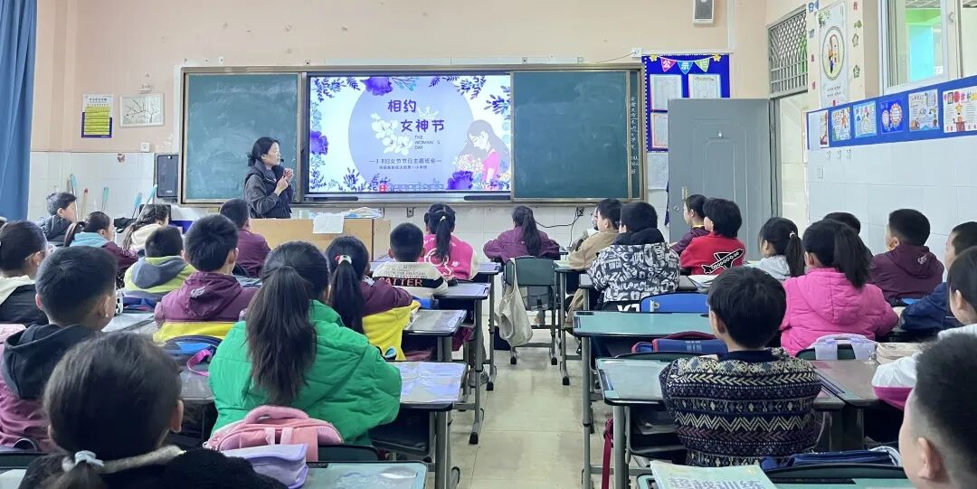 火一动态｜芳华自在  笑颜如花||火炬一小三八女神节送祝福活动
