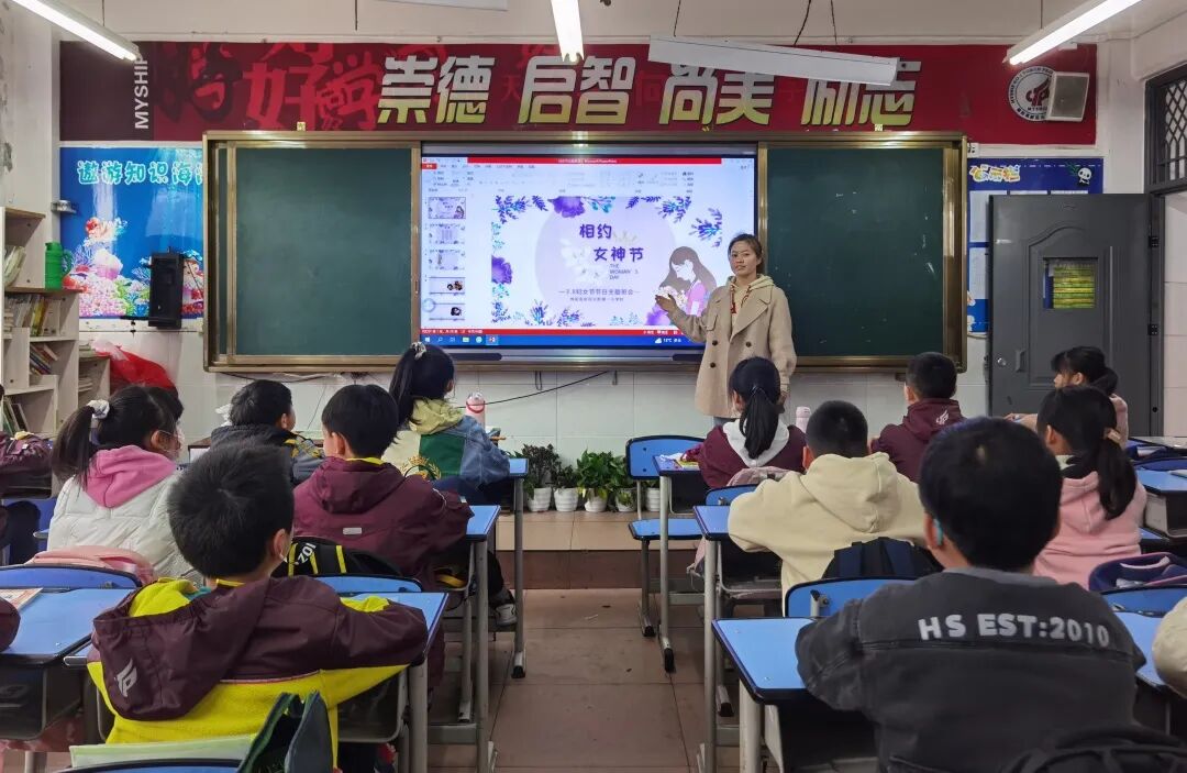 火一动态｜芳华自在  笑颜如花||火炬一小三八女神节送祝福活动
