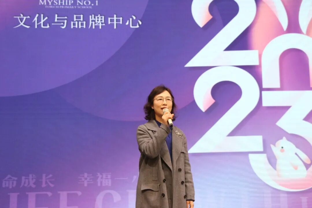 火一动态丨家校社  做一起奔跑的同行者丨丨2023年春学校家委会工作会议