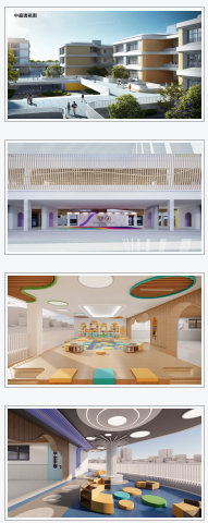 火一动态丨家校社  做一起奔跑的同行者丨丨2023年春学校家委会工作会议