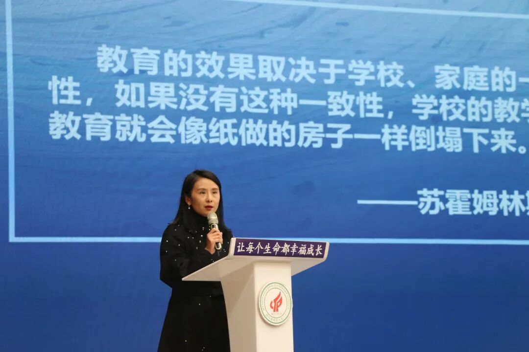 火一动态丨家校社  做一起奔跑的同行者丨丨2023年春学校家委会工作会议