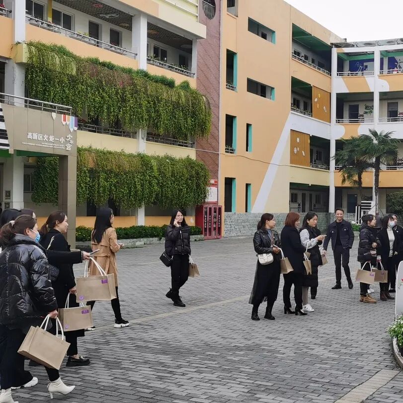 火一动态丨家校社  做一起奔跑的同行者丨丨2023年春学校家委会工作会议