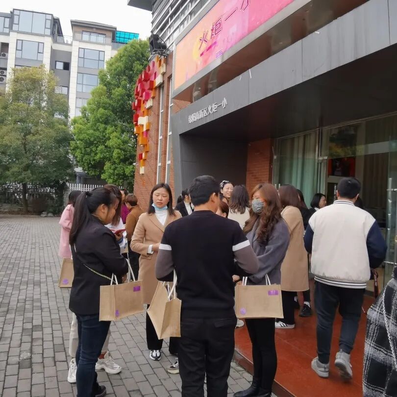 火一动态丨家校社  做一起奔跑的同行者丨丨2023年春学校家委会工作会议