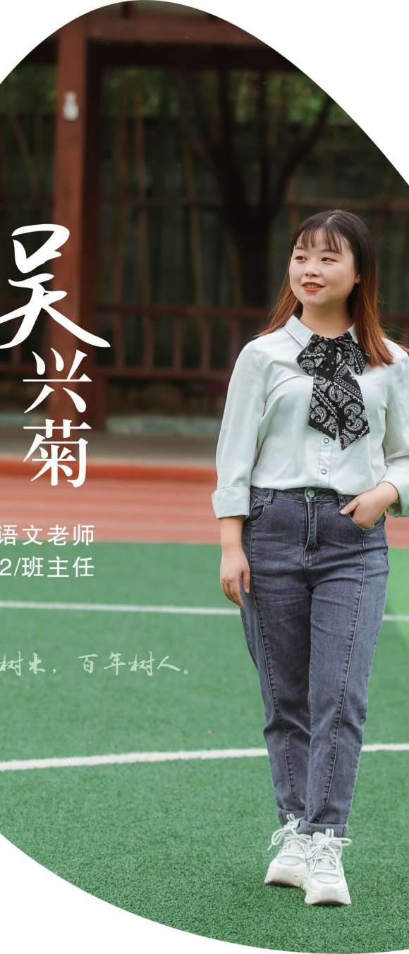 火一班主任节系列活动 | 请您收下，这封来自春天的告白