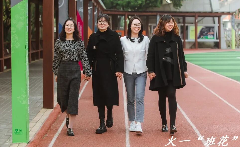火一班主任节系列活动 | 请您收下，这封来自春天的告白
