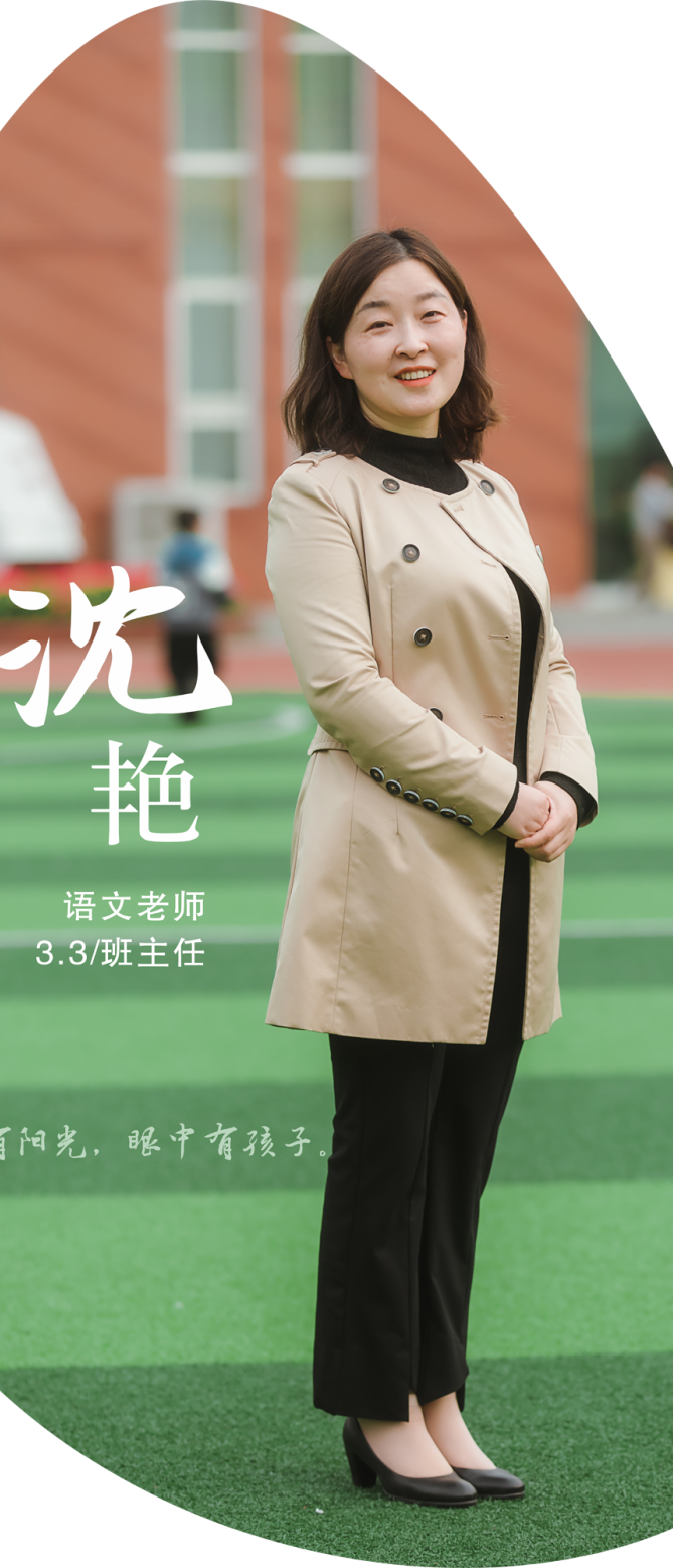 火一班主任节系列活动 | 请您收下，这封来自春天的告白