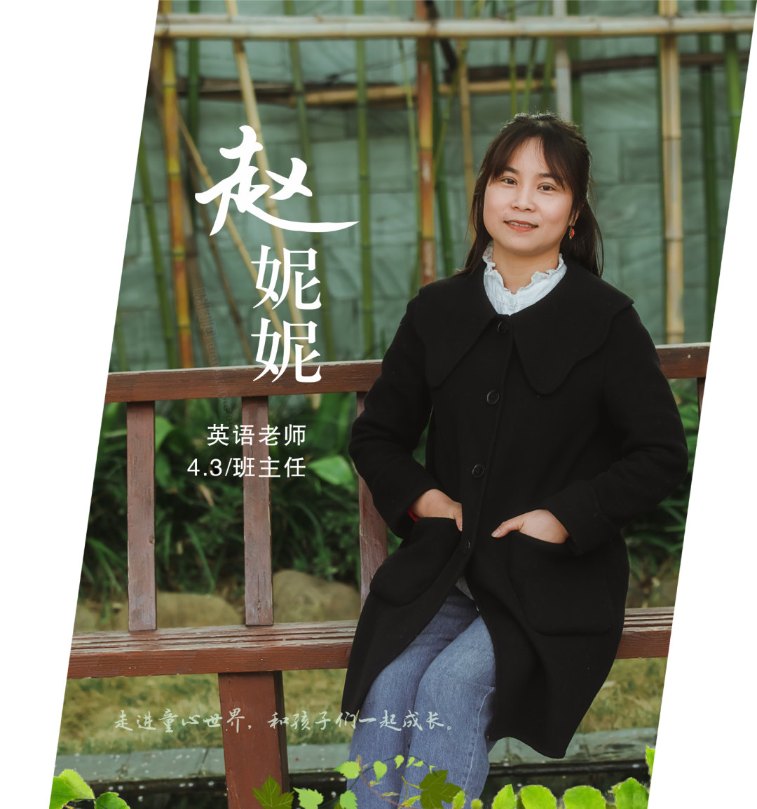 火一班主任节系列活动 | 请您收下，这封来自春天的告白