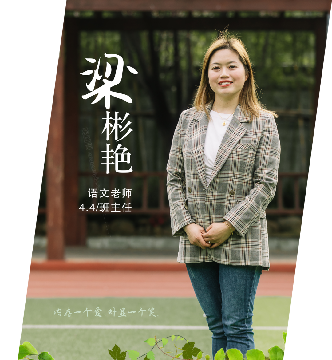 火一班主任节系列活动 | 请您收下，这封来自春天的告白