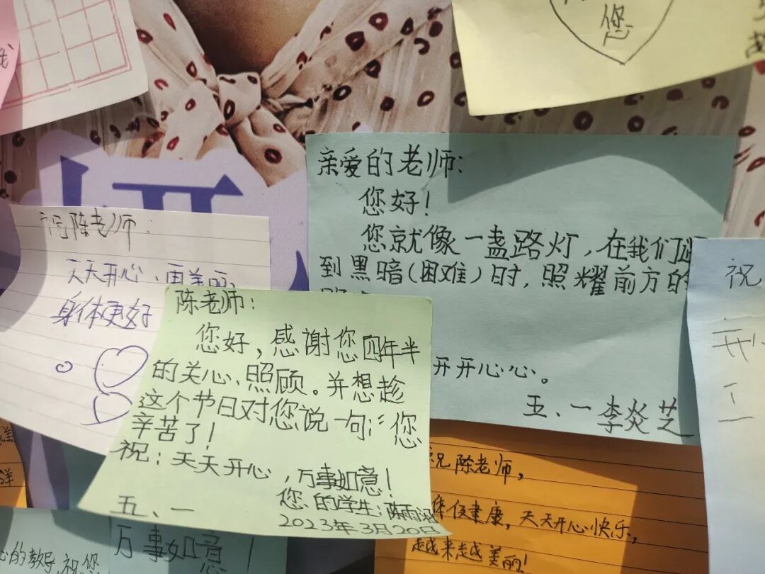 火一班主任节系列活动 | 请您收下，这封来自春天的告白