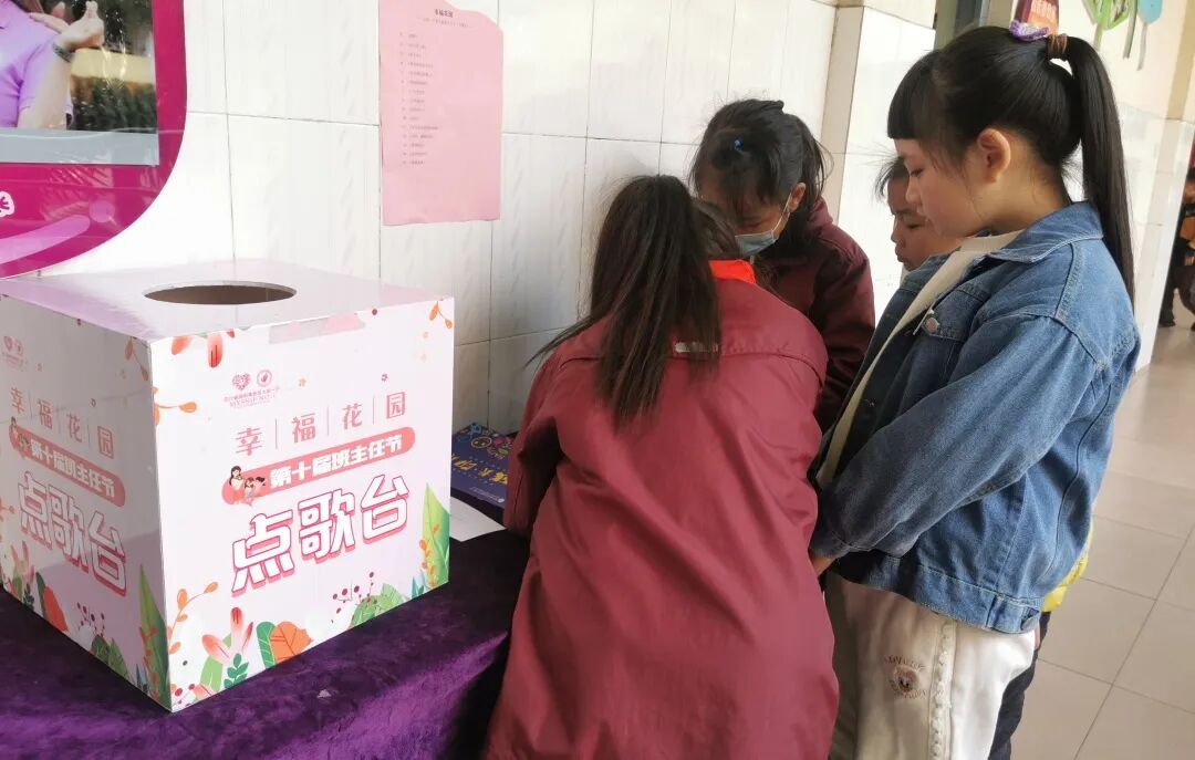 火一班主任节系列活动 | 请您收下，这封来自春天的告白