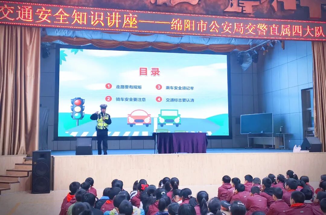 火一动态|你若安好  便是幸福||三月安全教育月系列活动