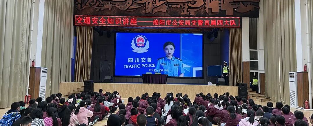 火一动态|你若安好  便是幸福||三月安全教育月系列活动