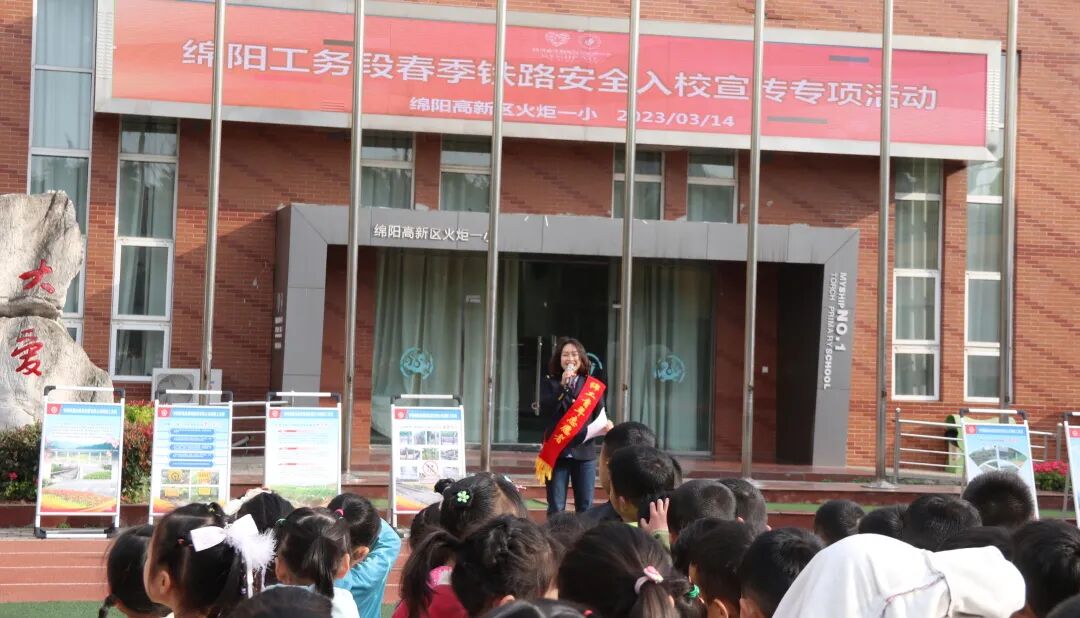 火一动态|你若安好  便是幸福||三月安全教育月系列活动