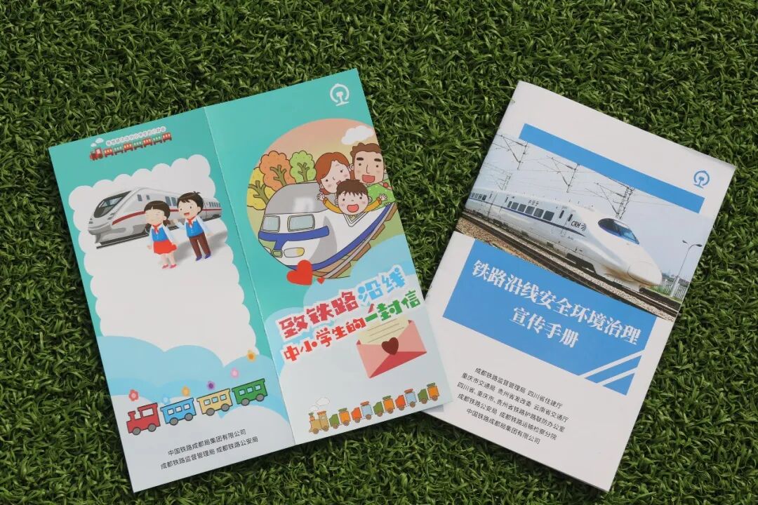 火一动态|你若安好  便是幸福||三月安全教育月系列活动