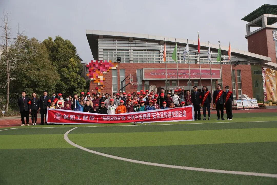 火一动态|你若安好  便是幸福||三月安全教育月系列活动