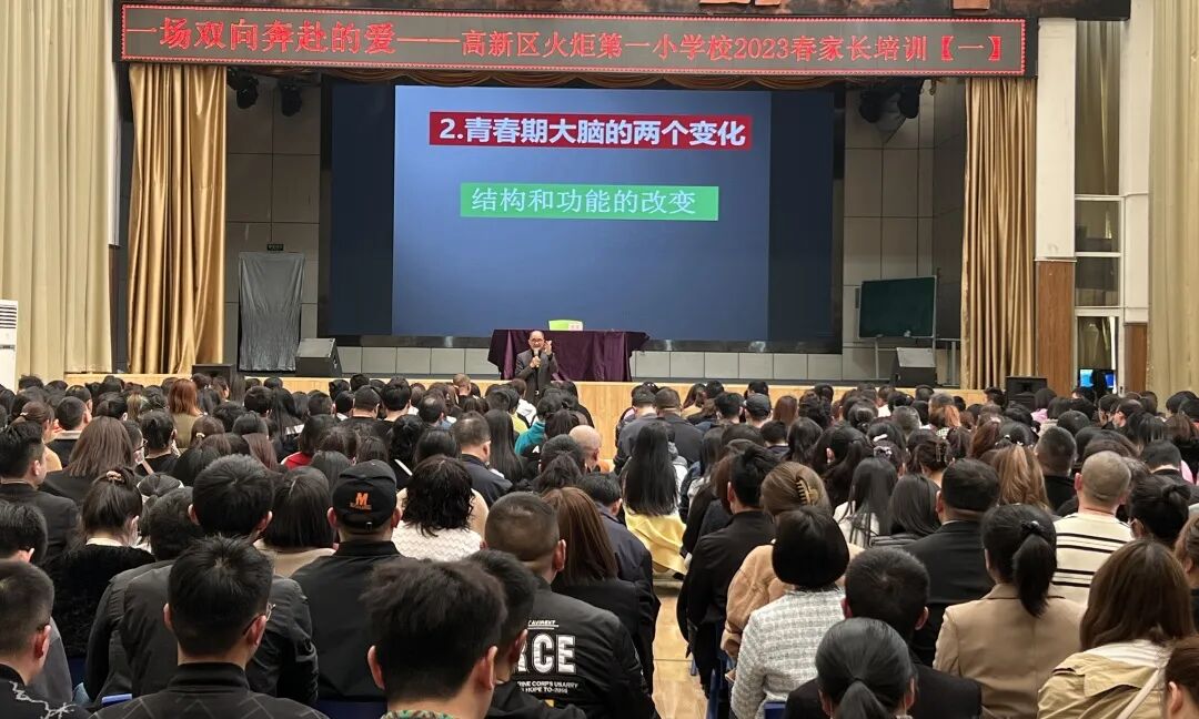 火一动态|你若安好  便是幸福||三月安全教育月系列活动