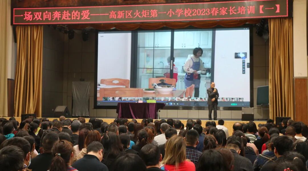 火一动态|你若安好  便是幸福||三月安全教育月系列活动