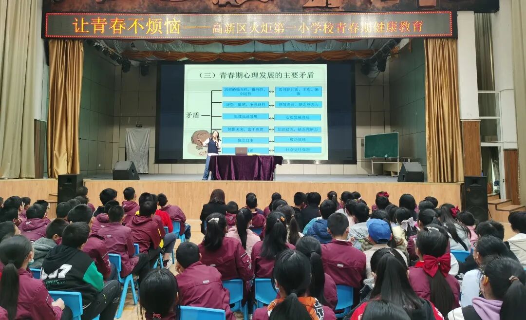 火一动态|你若安好  便是幸福||三月安全教育月系列活动