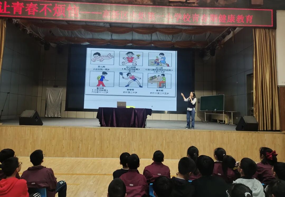 火一动态|你若安好  便是幸福||三月安全教育月系列活动