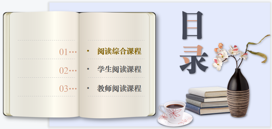 火一读书节|芬芳春日,与书同行||跳蚤书市/作家进校园