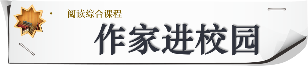 火一读书节|芬芳春日,与书同行||跳蚤书市/作家进校园