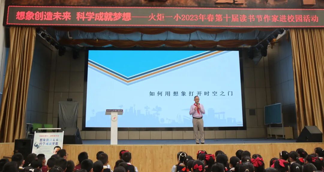火一读书节|芬芳春日,与书同行||跳蚤书市/作家进校园