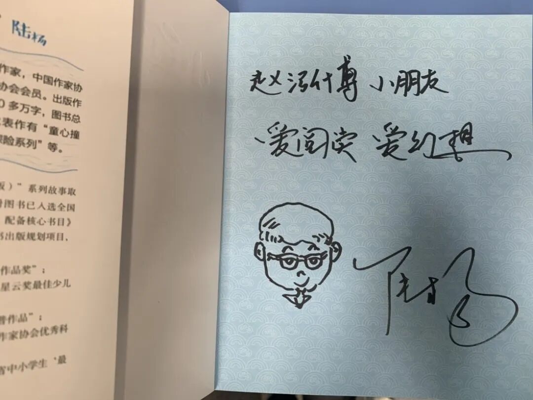 火一读书节|芬芳春日,与书同行||跳蚤书市/作家进校园