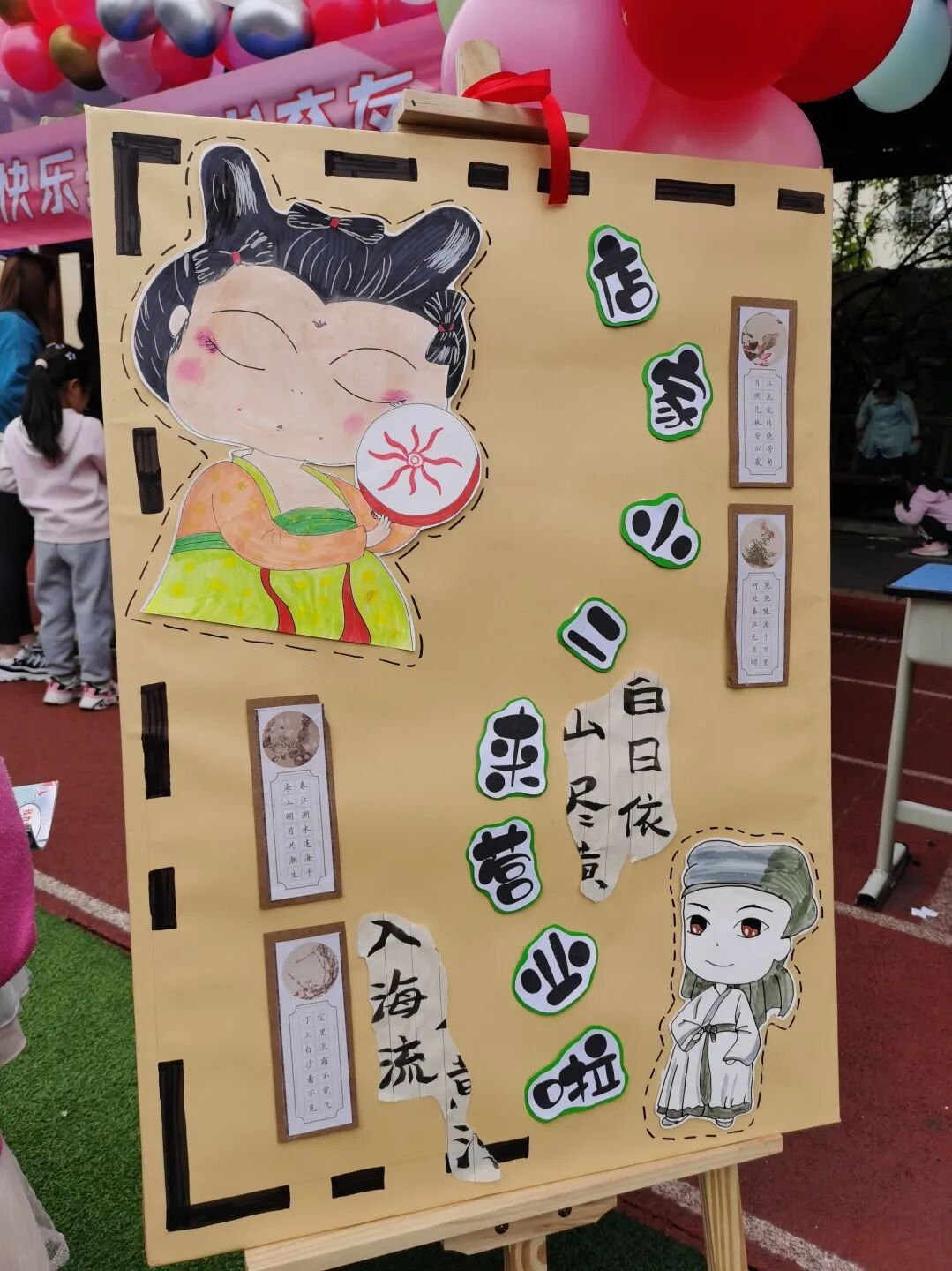 火一读书节|芬芳春日,与书同行||跳蚤书市/作家进校园