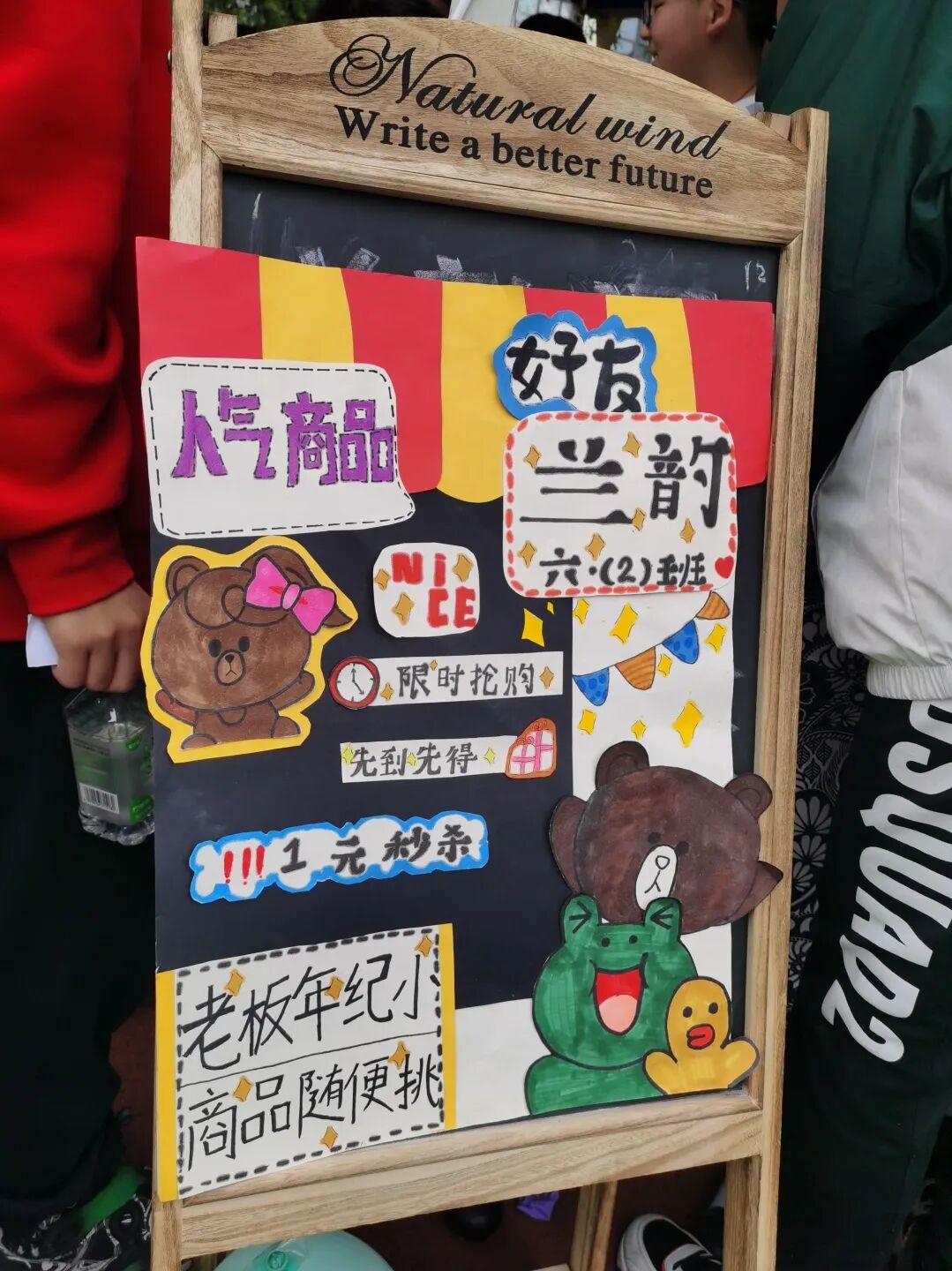 火一读书节|芬芳春日,与书同行||跳蚤书市/作家进校园