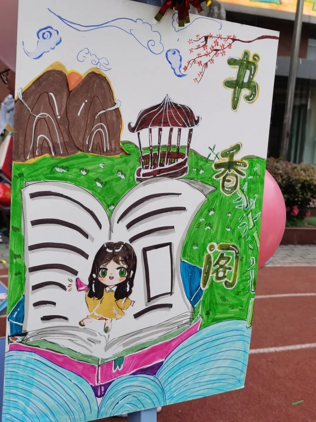 火一读书节|芬芳春日,与书同行||跳蚤书市/作家进校园