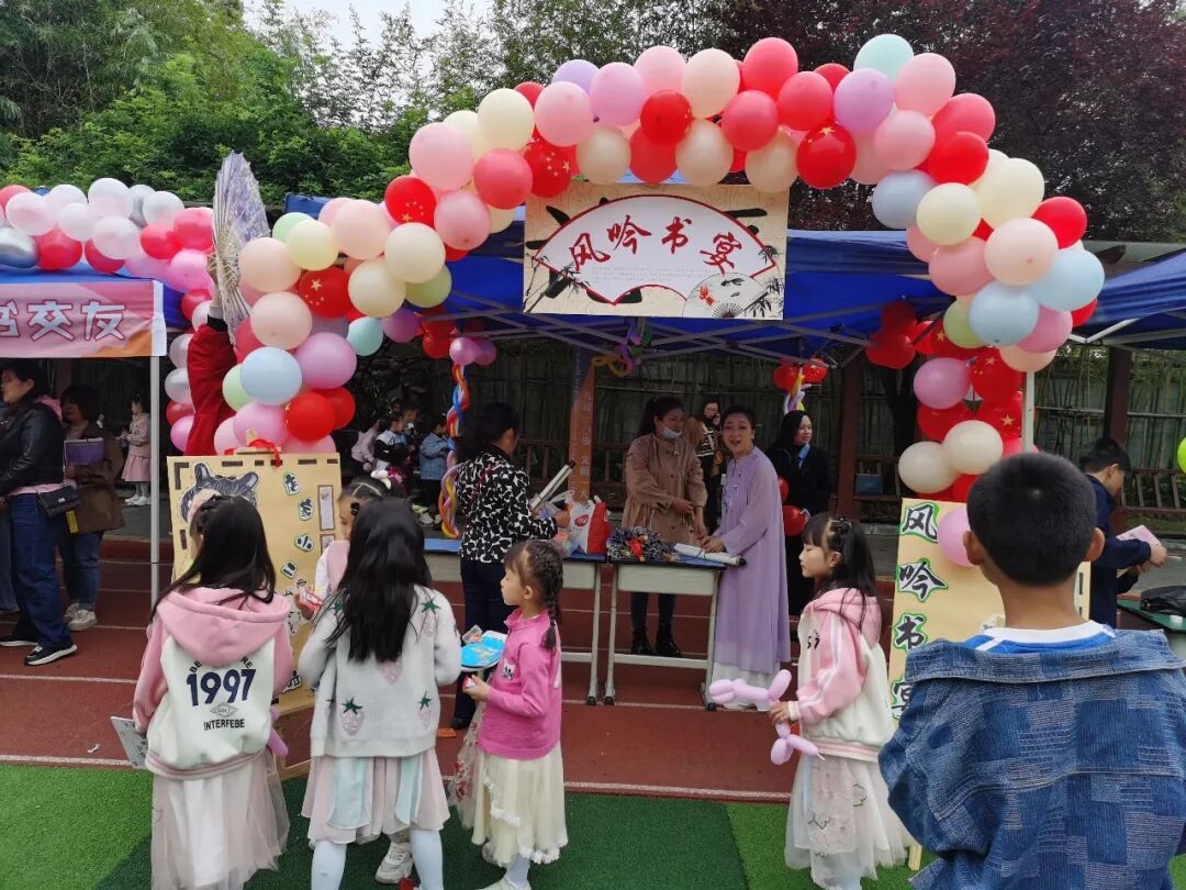 火一读书节|芬芳春日,与书同行||跳蚤书市/作家进校园