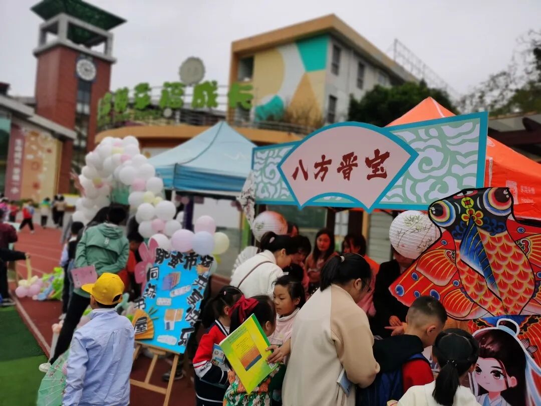 火一读书节|芬芳春日,与书同行||跳蚤书市/作家进校园