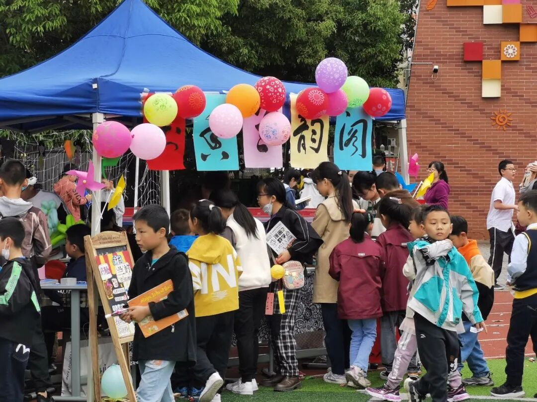 火一读书节|芬芳春日,与书同行||跳蚤书市/作家进校园