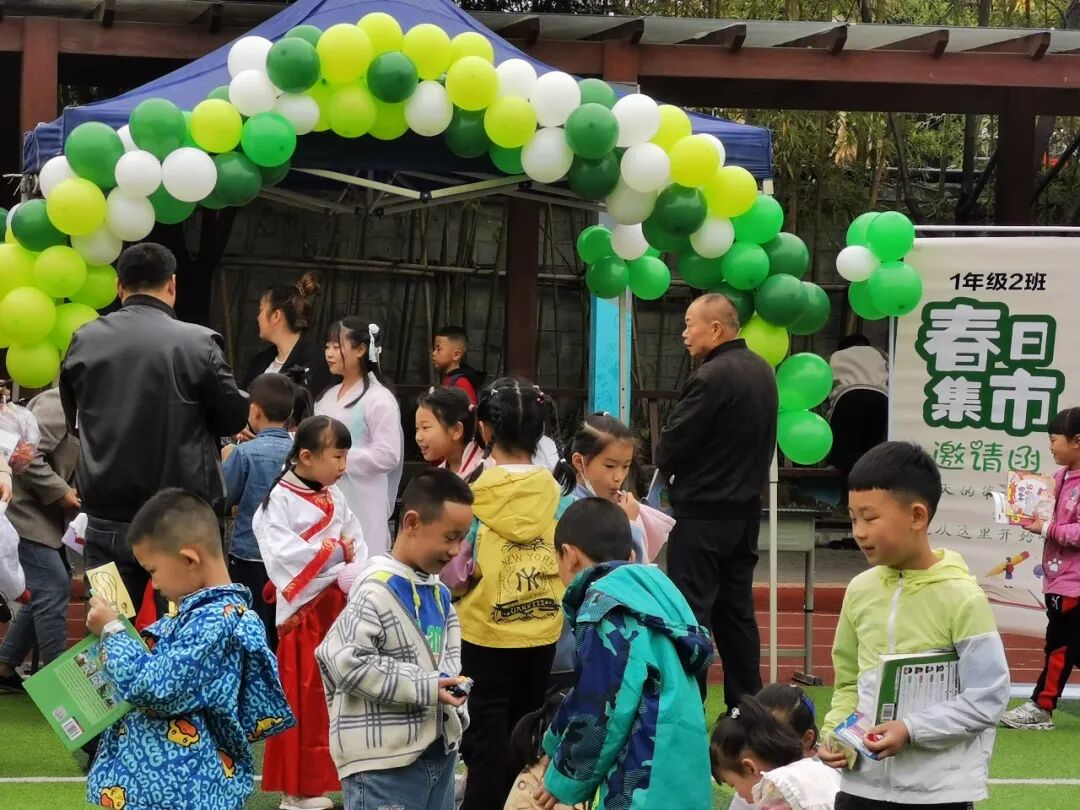 火一读书节|芬芳春日,与书同行||跳蚤书市/作家进校园