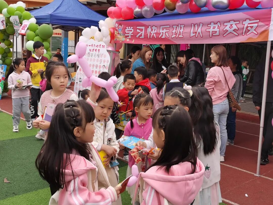火一读书节|芬芳春日,与书同行||跳蚤书市/作家进校园