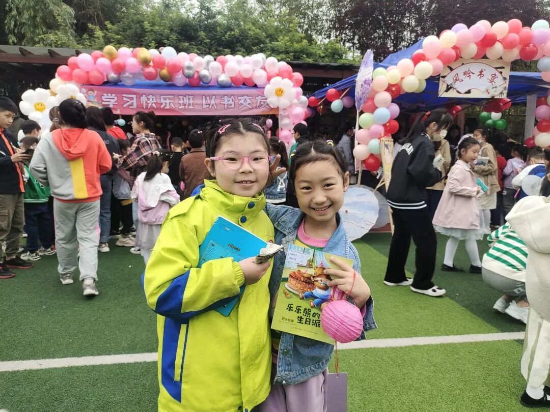 火一读书节|芬芳春日,与书同行||跳蚤书市/作家进校园