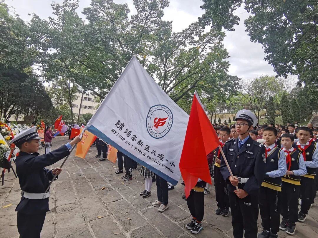 火一动态|缅怀英雄先烈 传承红色基因||清明祭扫活动