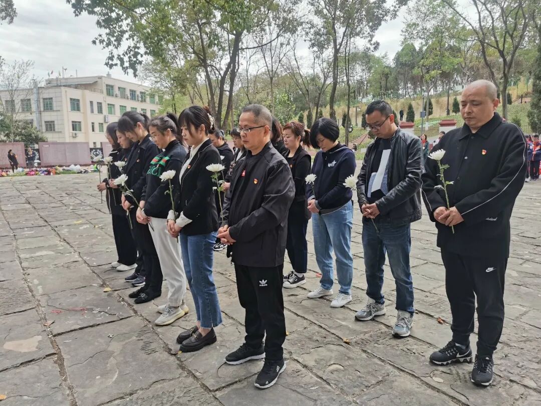 火一动态|缅怀英雄先烈 传承红色基因||清明祭扫活动