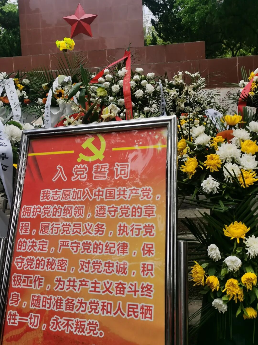 火一动态|缅怀英雄先烈 传承红色基因||清明祭扫活动