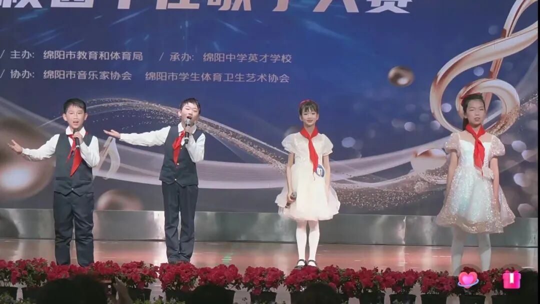 火一喜讯速递|四人组合荣获绵阳市第十二届校园“十佳歌手”称号