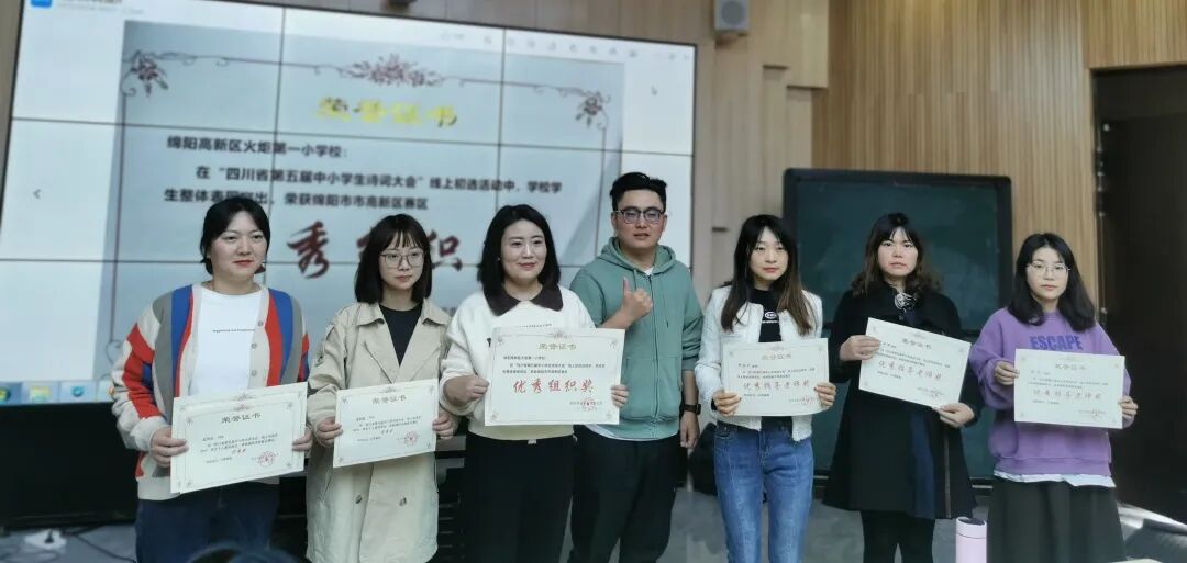 火一贺报|杏坛匠心勤耕耘 喜讯频传再前行||教师赛课竞技荣誉集锦