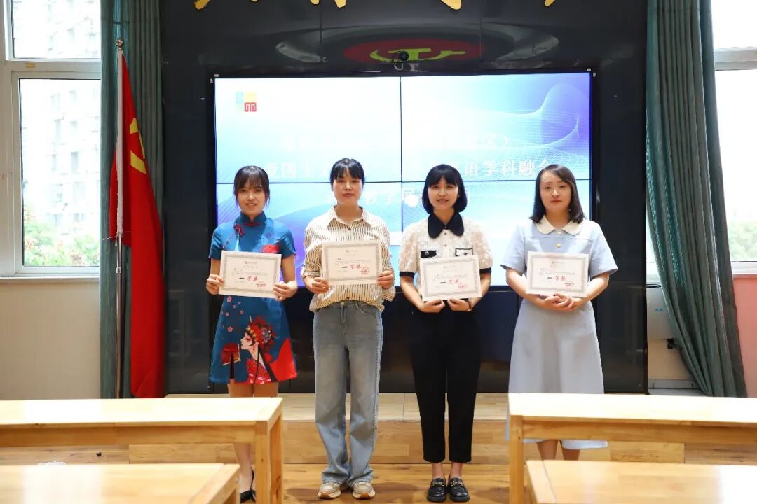 火一喜报|陈洁老师在绵阳高新区"爱国主义教育"与小学英语学科融合的课堂教学展评活动中荣获一等奖