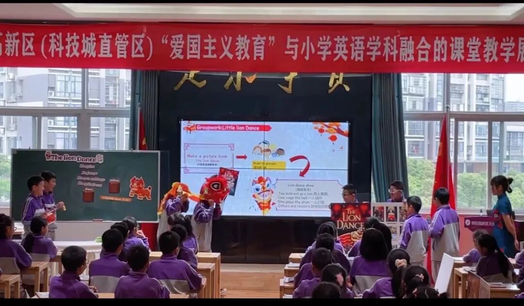 火一喜报|陈洁老师在绵阳高新区"爱国主义教育"与小学英语学科融合的课堂教学展评活动中荣获一等奖