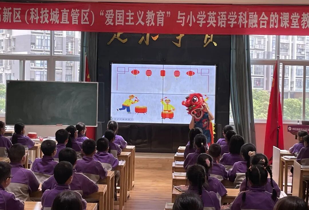 火一喜报|陈洁老师在绵阳高新区"爱国主义教育"与小学英语学科融合的课堂教学展评活动中荣获一等奖