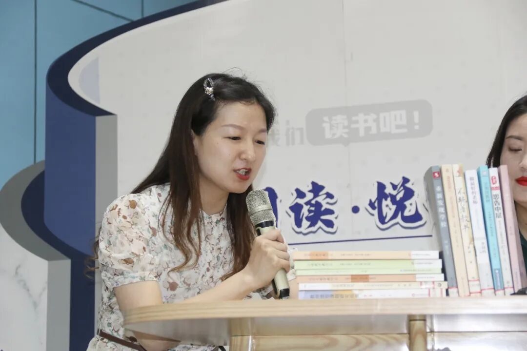 火一读书节|阅读·悦心·约未来||班级阅读汇报暨第30期教师论坛活动