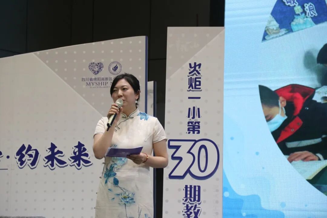 火一读书节|阅读·悦心·约未来||班级阅读汇报暨第30期教师论坛活动