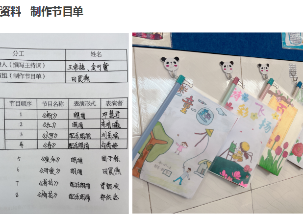 火一读书节|阅读·悦心·约未来||班级阅读汇报暨第30期教师论坛活动