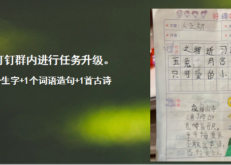 火一读书节|阅读·悦心·约未来||班级阅读汇报暨第30期教师论坛活动